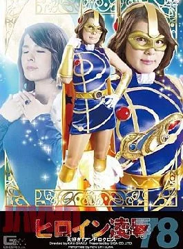 TRE-078 Fascination Stopper SEX BEST 8 Hours Absolute Bishoujo Six People Exceeding The Limit 11