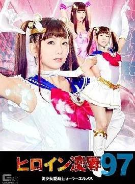 TRE-097 I Will Lend You An Absolute Beautiful Girl. BEST 8 Hours ACT.08 Founder!AV Actress