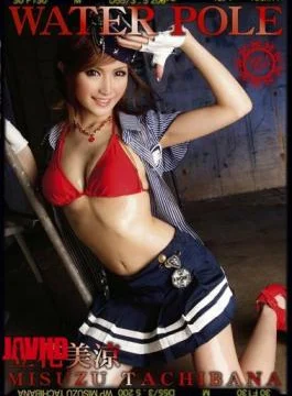 WPC-004 Tachibana Misuzu WATER POLE 04
