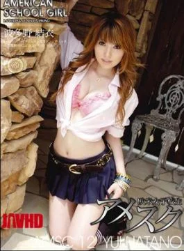 XND-012 Amesque 12