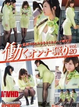 YRH-085 Work Woman Ryori Vol.20