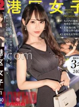 YRK-030 Minato Ward Girls PREMIUM 01 Jav Streaming Minato Ward Girls PREMIUM 01
